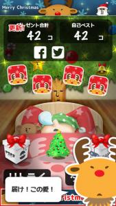 クリスマス