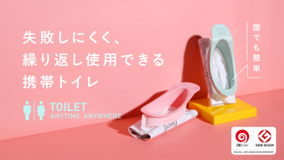 トピック