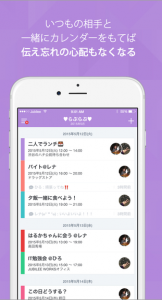 TimeTree