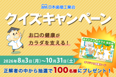 トピック