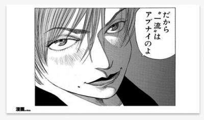 ブラックジャックによろしく