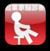 起業家