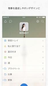Wunderlist