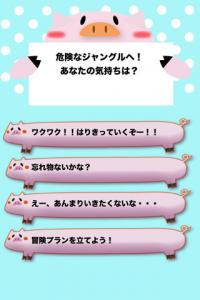 ダイエット挫折診断