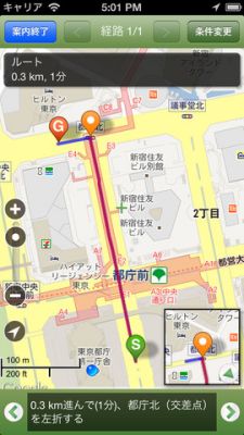 PushMeSpot