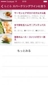 かわめがね