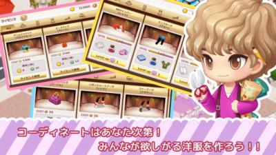 ファッションドリーム