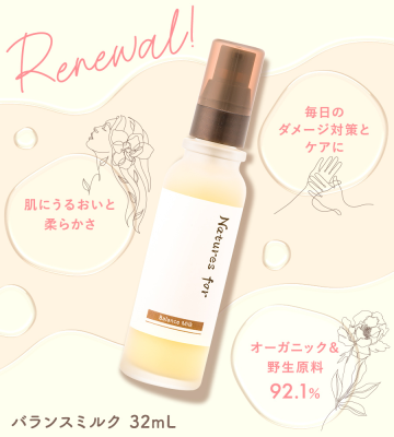 ビューティ