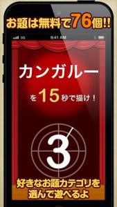うろおぼえ画伯