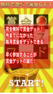 クロスワード