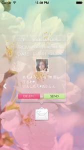 1年の手紙