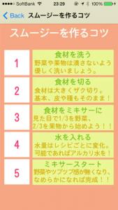 ツボ押しマッサージ