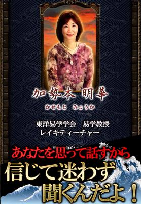 下関の母