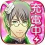 擬人バッテリー