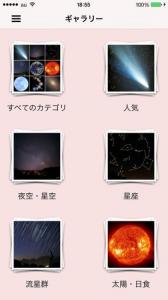 Open Astronomy