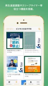Audible