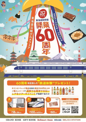 フード