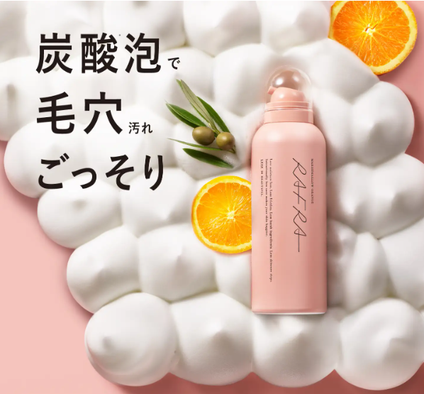 洗顔