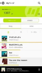 mysound