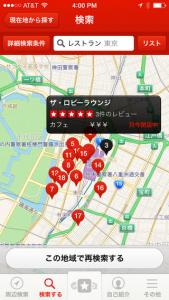 Yelp