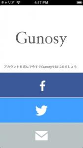 Gunosy