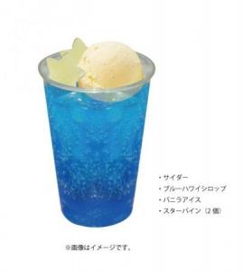 星彼Days