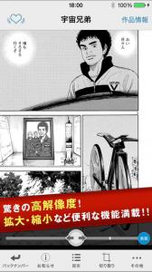 昭和元禄落語心中