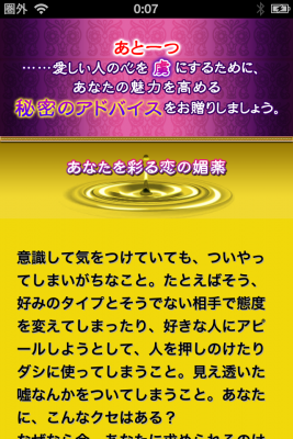 タロットカード