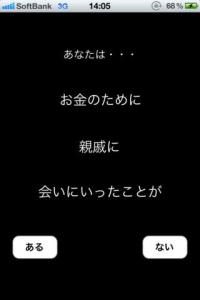 ちょいワル