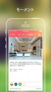 青春日記