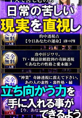 ヒーラー優梨