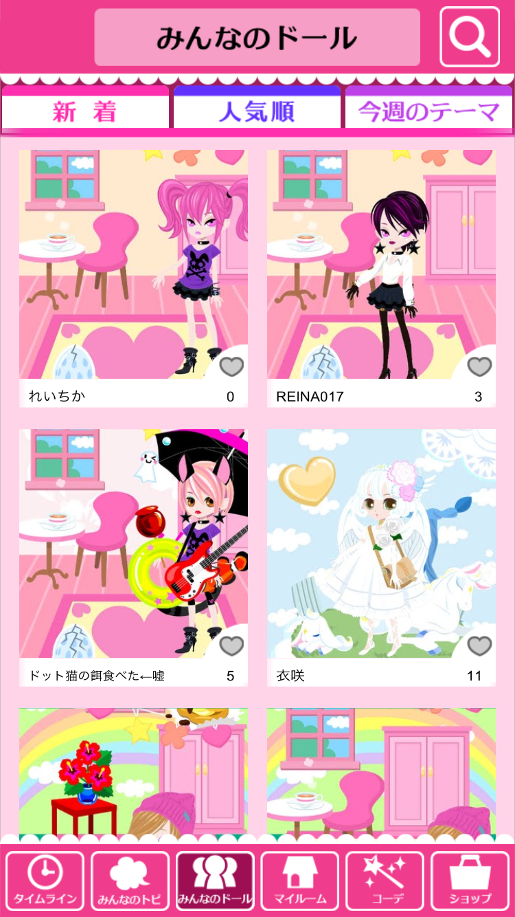 シュシュドール/ハローキティ