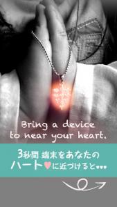 MyHeartCamera