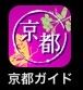 iPhoneアプリ