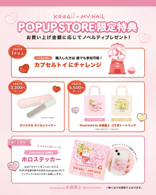 トピック