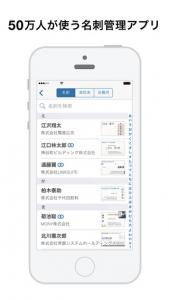 名刺