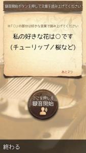 心のオルゴール