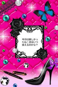 やっぱりデコが好き