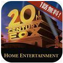 20世紀FOXドラマApp