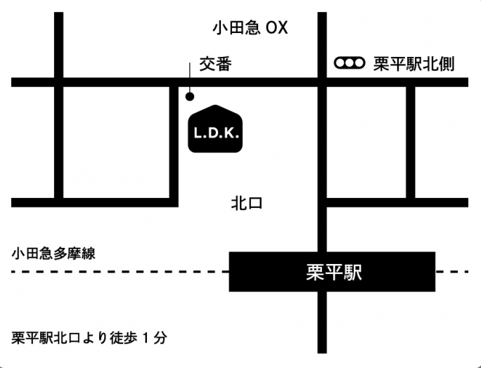 栗平駅