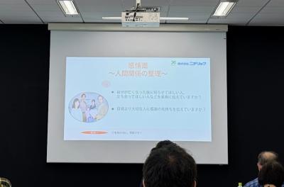トピック