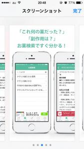 KUSMO(クスモ)