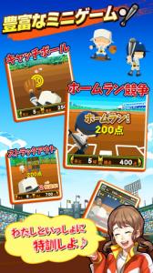 ゲーム