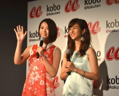 楽天Kobo