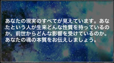 アニミズム占星術