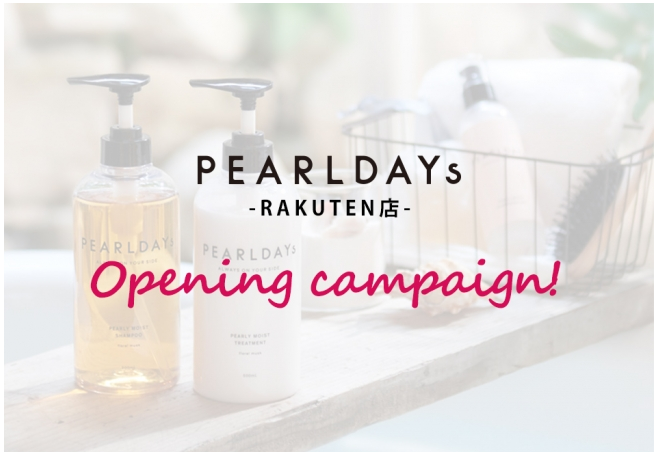 「PEARLDAYs」が新店オープンキャンペーンを実施