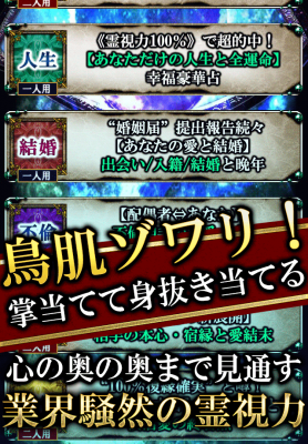 森山なつ