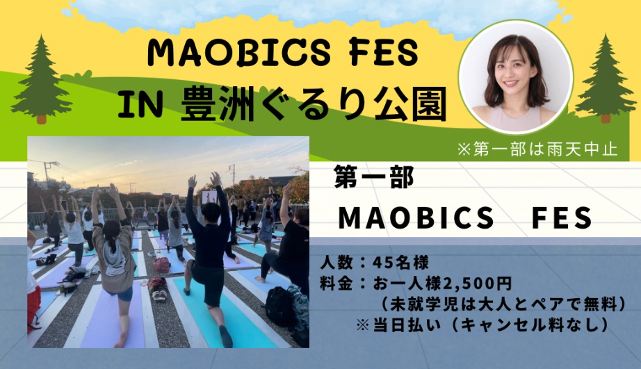 MAOBICS