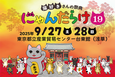 トピック