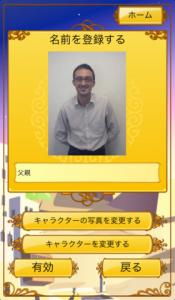 AkinatortheGenie